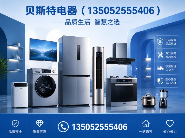 山阴县动力母线展示图